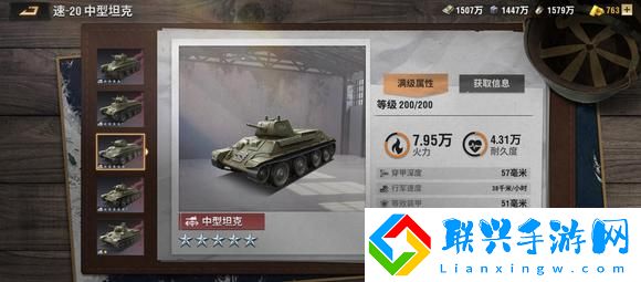 战火勋章兵卡排名公测节奏榜推荐