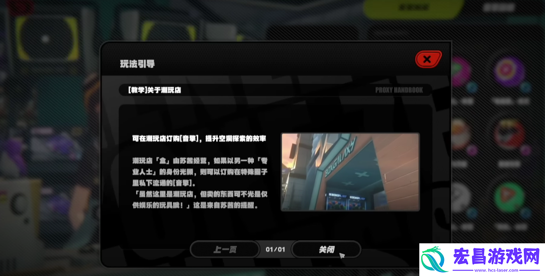 绝区零内存多大手机可以玩