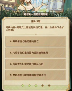 剑与远征诗社竞答答案大全2024年3月