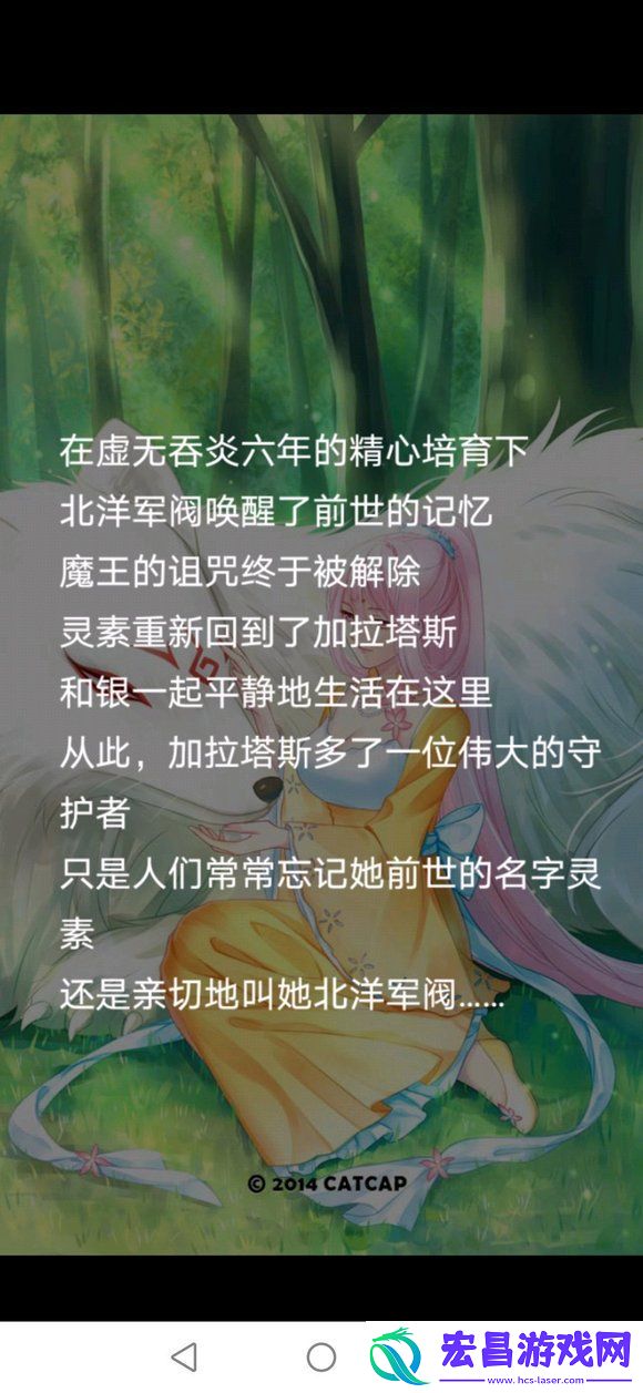 爱养成2千年转生攻略大全