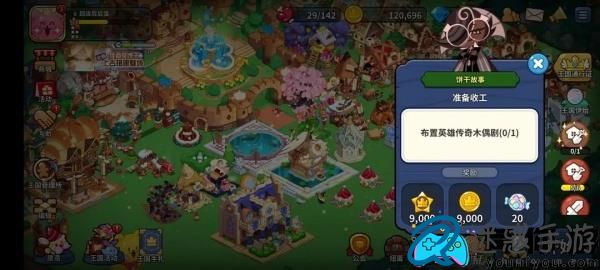 冲呀！饼干人王国黑糖费南雪咬一口队怎么打分享