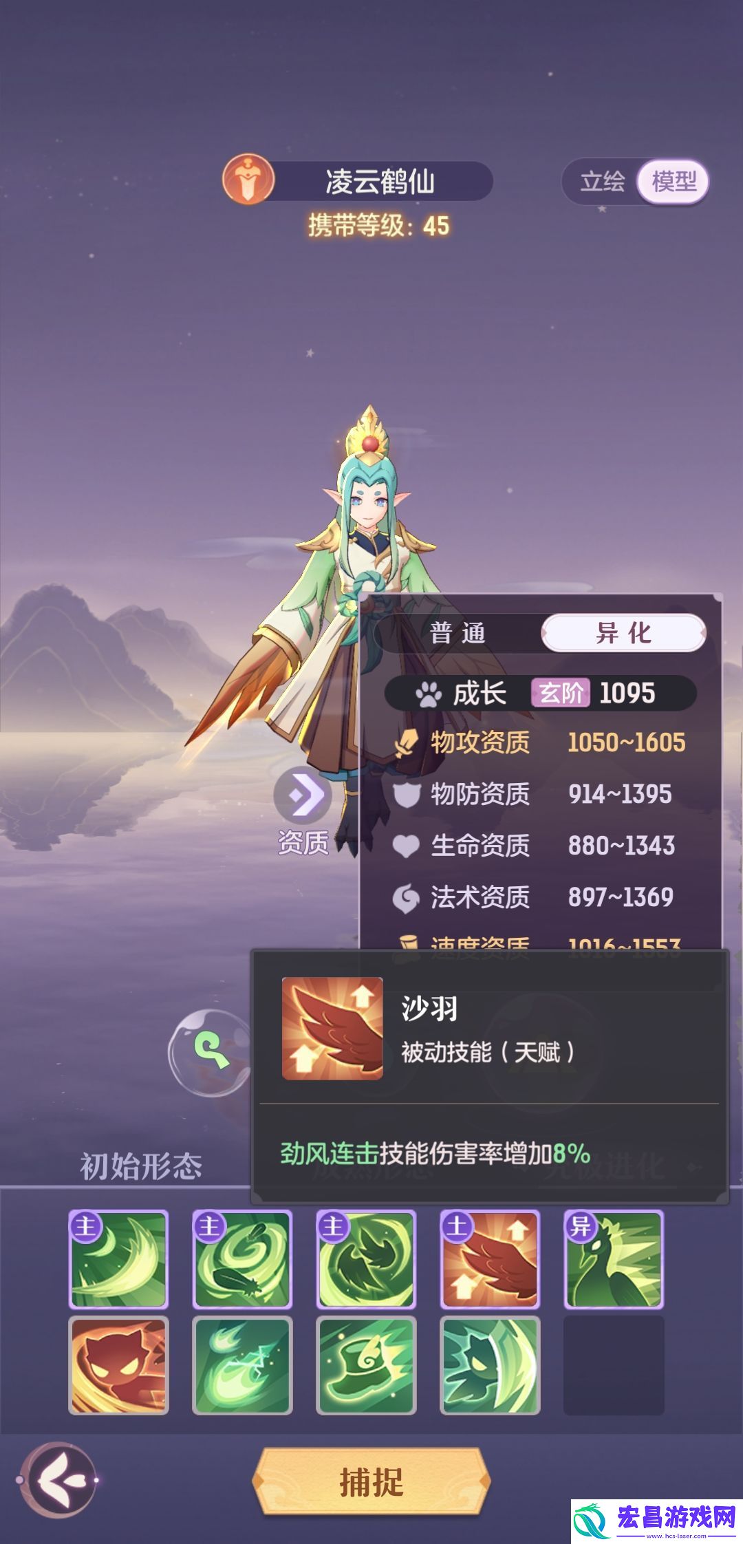 长安幻想公测前期宠物培养推荐