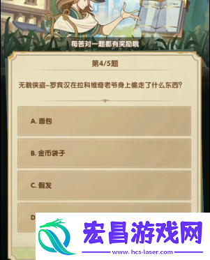 剑与远征诗社竞答答案大全2024年3月