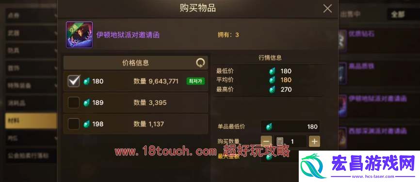 dnf手游突破材料速刷攻略