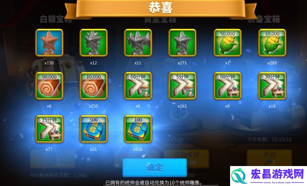 万国觉醒远征38关怎么过