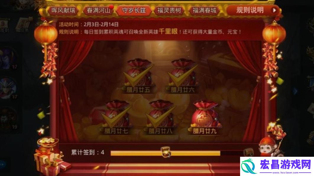 乱斗西游法宝升级需要哪些材料