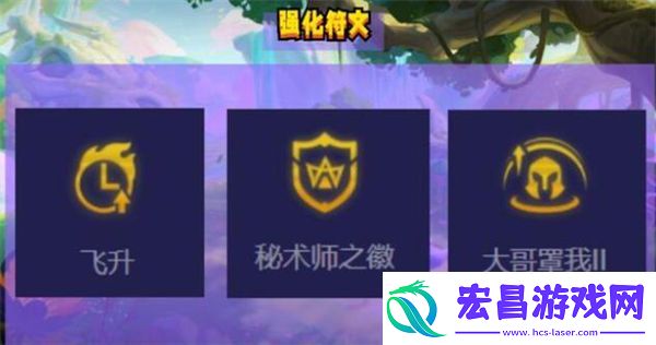 金铲铲之战狗熊阵容推荐s7