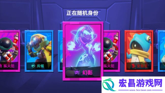 巨人网络狼人杀手游Super