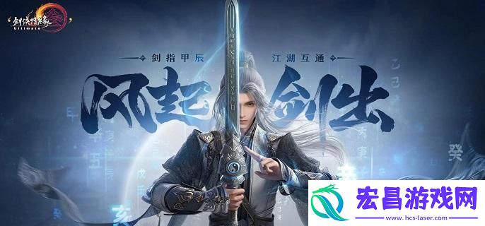 剑网3无界新手职业怎么选