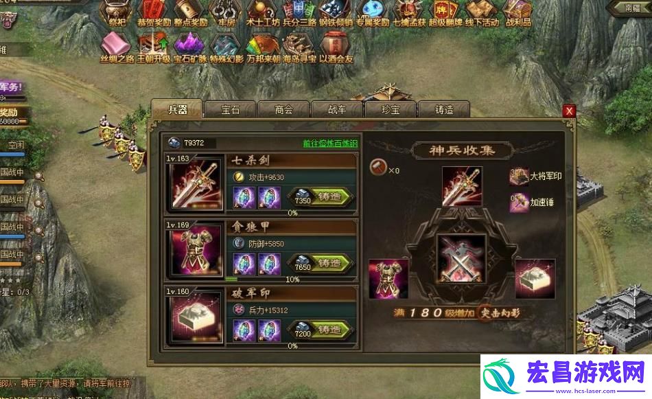 攻城掠地聚力军怎么用