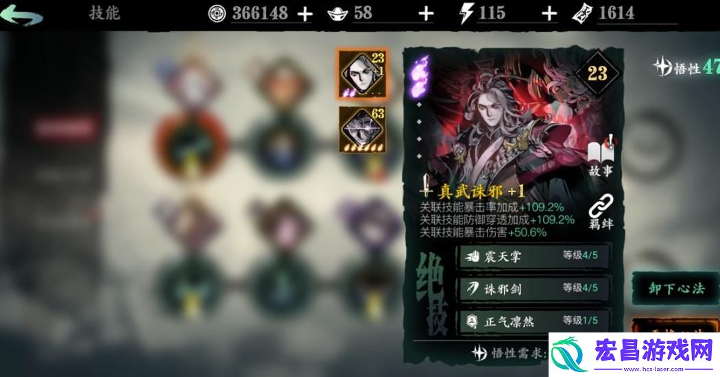 影之刃如何到达56级