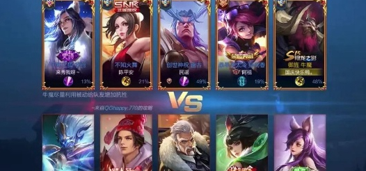 王者荣耀10v10模式一局加多少英雄熟练度