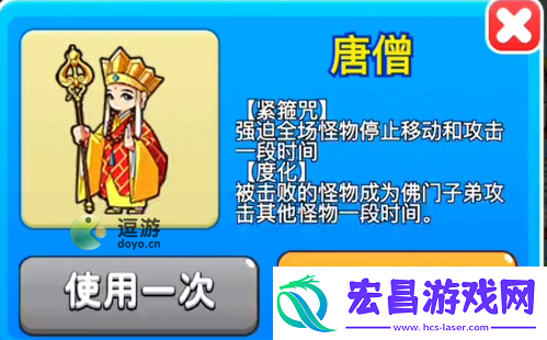唐僧遭遇怒斥！农夫不满路边摊