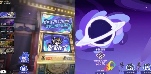 崩坏星穹铁道卧室里的战争成就怎么达成