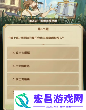 剑与远征诗社竞答答案大全2024年3月