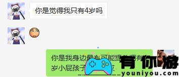 为什么不建议孩子玩光遇的原因