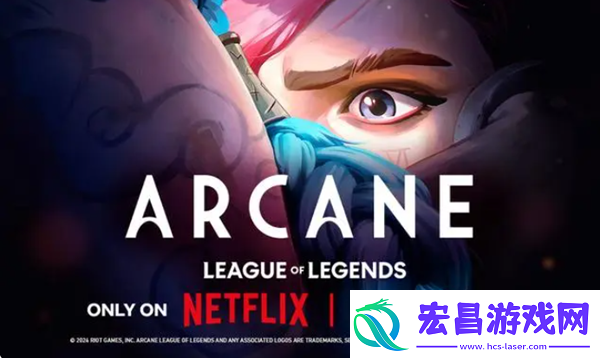 双城之战第二季什么时候上线