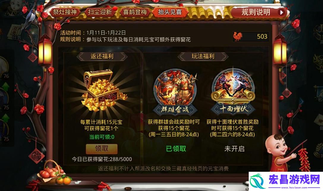 乱斗西游2闪电娘娘强度如何