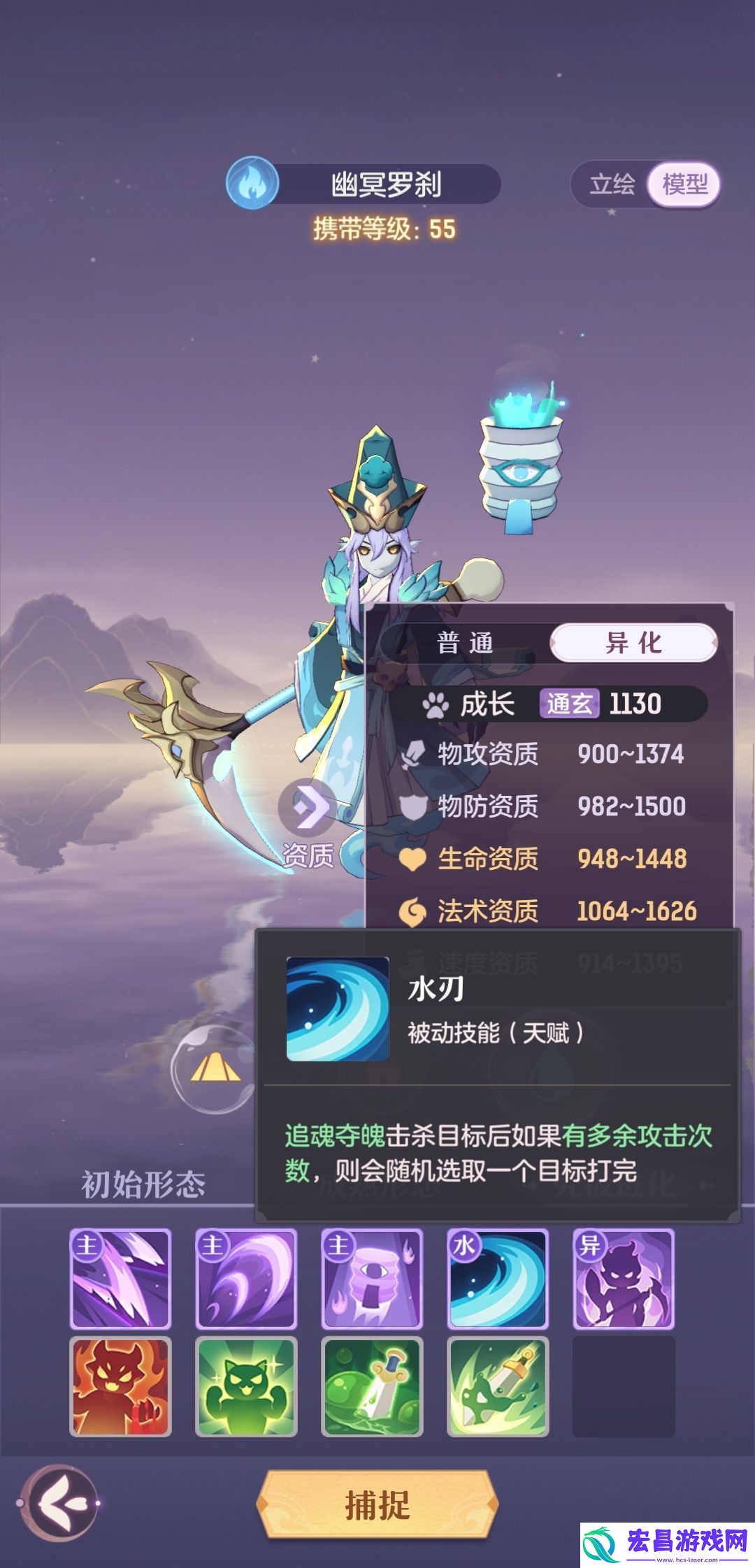 长安幻想55级宝宝养哪个好