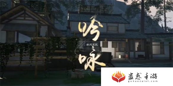 射雕飞花今雨成就获得方法是什么