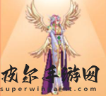 dnf天2白金外观一览