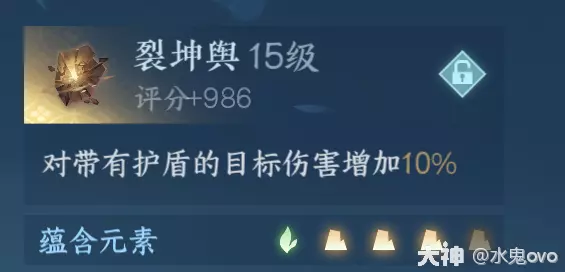 逆水寒手游内功周天是什么
