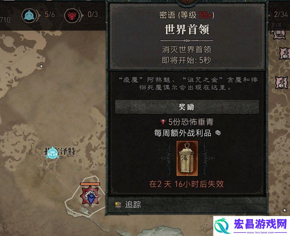 暗黑破坏神boss事件如何达成的详细攻略介绍