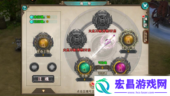 破天一剑怎么生孩子