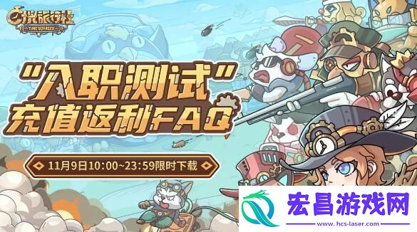 时光旅行社怎么充值返利领取方法介绍