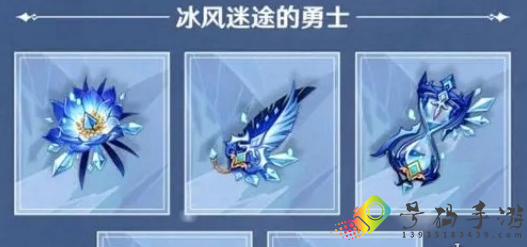 原神凌霜圣遗物怎么选择