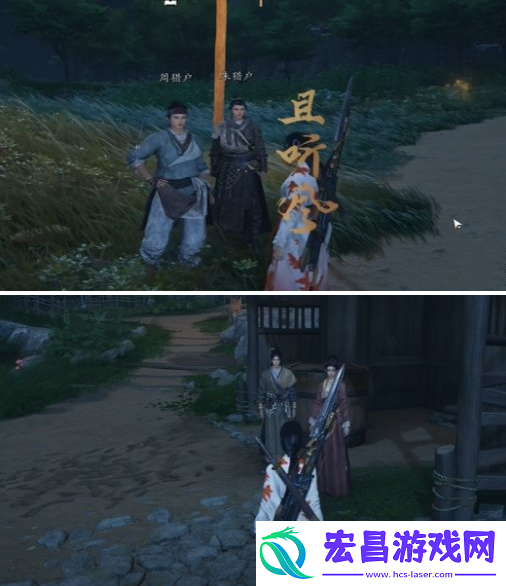 燕云十六声所谓报应奇遇怎么做