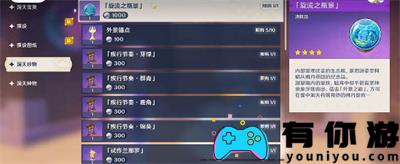 原神4.3尘歌壶新洞天如何解锁的详细攻略
