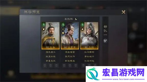 三国谋定天下马超培养攻略
