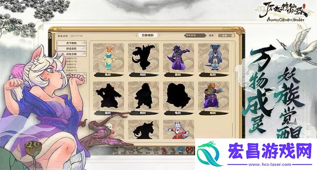 了不起的修仙模拟器炼丹房大吉怎么布局详细介绍