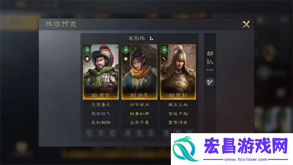 三国谋定天下徐庶培养攻略