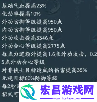 剑网3无界刀宗技能心法怎么选