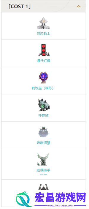 鸣潮熔山裂谷效果分析