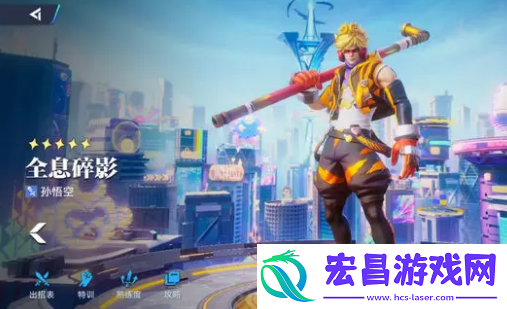 星之破晓全息碎影大概多少抽出