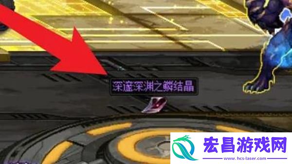 dnf地下城手游深邃深渊之鳞结晶如何获得