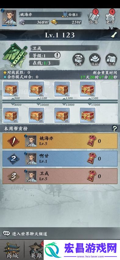武功来了帮派系统怎么玩