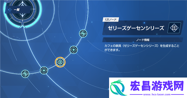 蔚蓝档案咖啡厅家具获取攻略分享