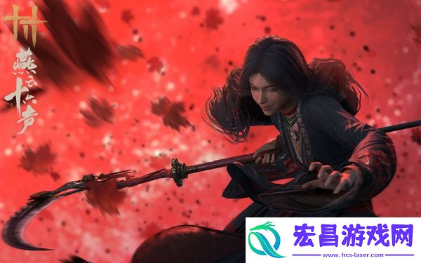 燕云十六声稚子江湖三奇遇怎么做