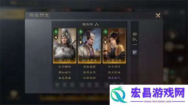 三国谋定天下诸葛亮培养攻略