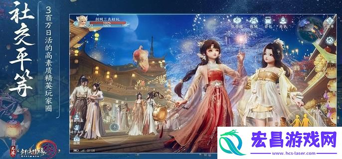 剑网3无界刀宗技能心法怎么选