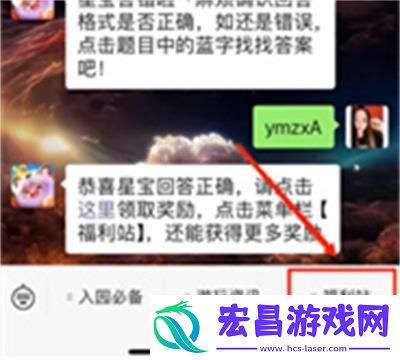 元梦之星每日一题如何参与方法详细介绍