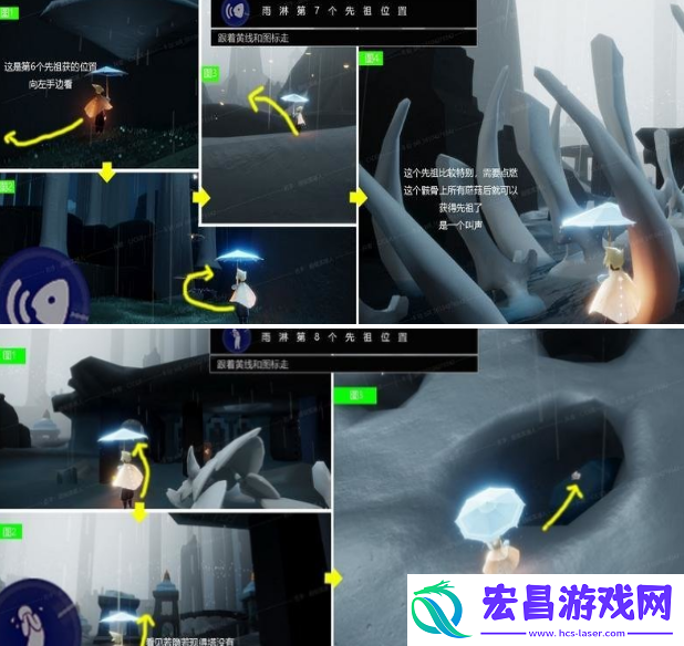 光遇雨林先祖怎么找