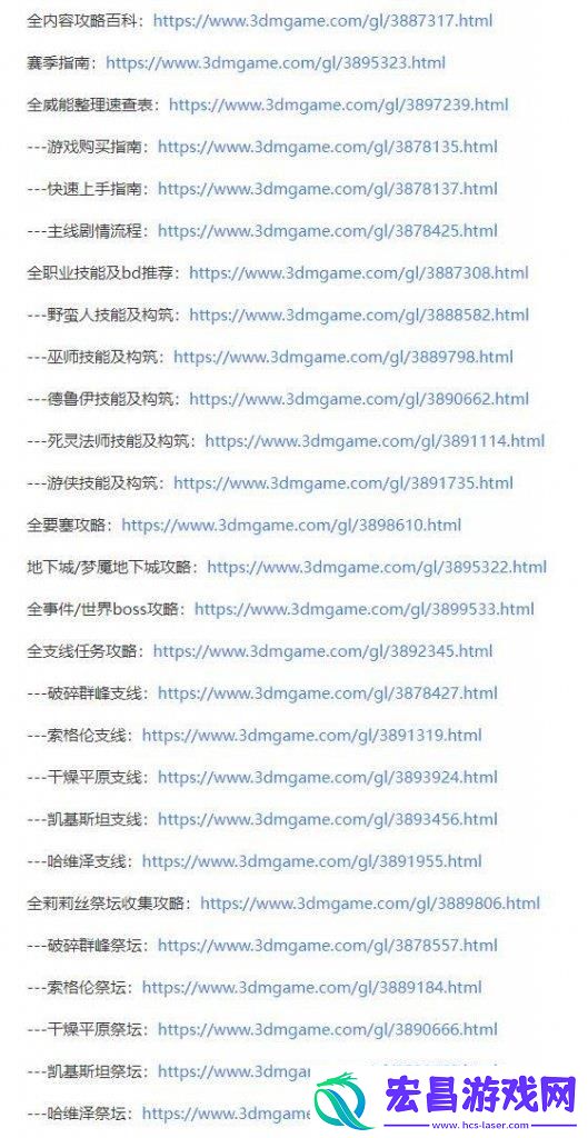 暗黑破坏神boss事件如何达成的详细攻略介绍