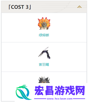鸣潮熔山裂谷效果分析