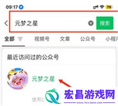 元梦之星每日一题如何参与方法详细介绍