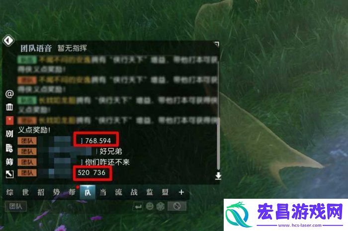逆水寒手游怎么养育宝宝